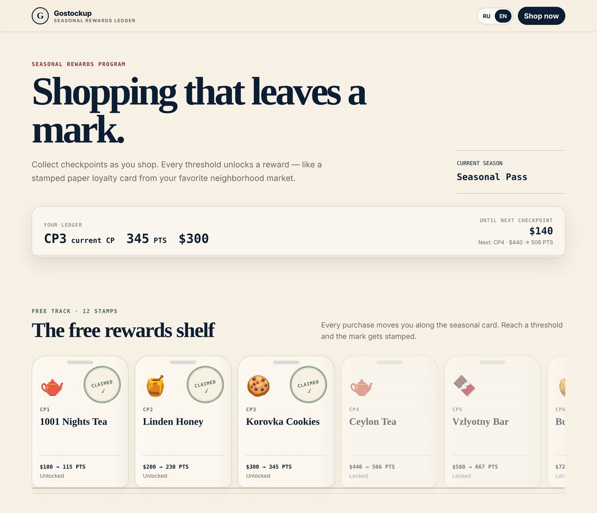 Seasonal rewards prototype: customer progress, points and gift cards
